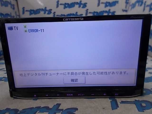 Pioneer カロッツェリア パイオニア AVIC-MRZ009 Double DIN AVIC