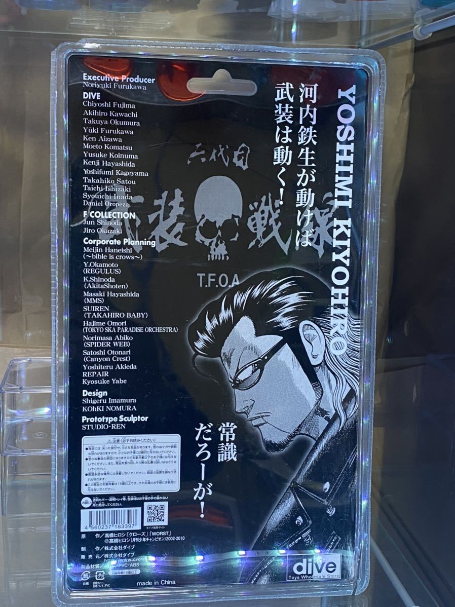 未開封 クローズ & WORST FBG Flash Back GENERATION フィギュア 髑髏