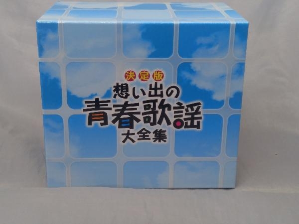 2026，高品質 【CD】「決定版 想い出の青春歌謡大全集(8CD)」