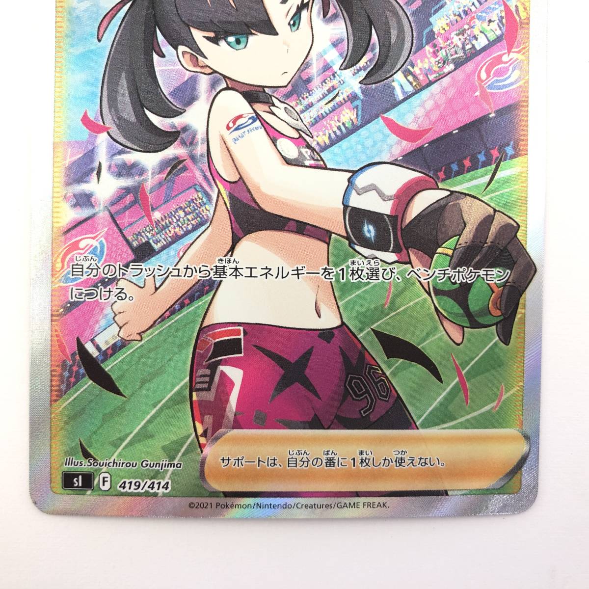 419⁄414 マリィのプライド ポケモンカード S1 SR F ポケモンカード 