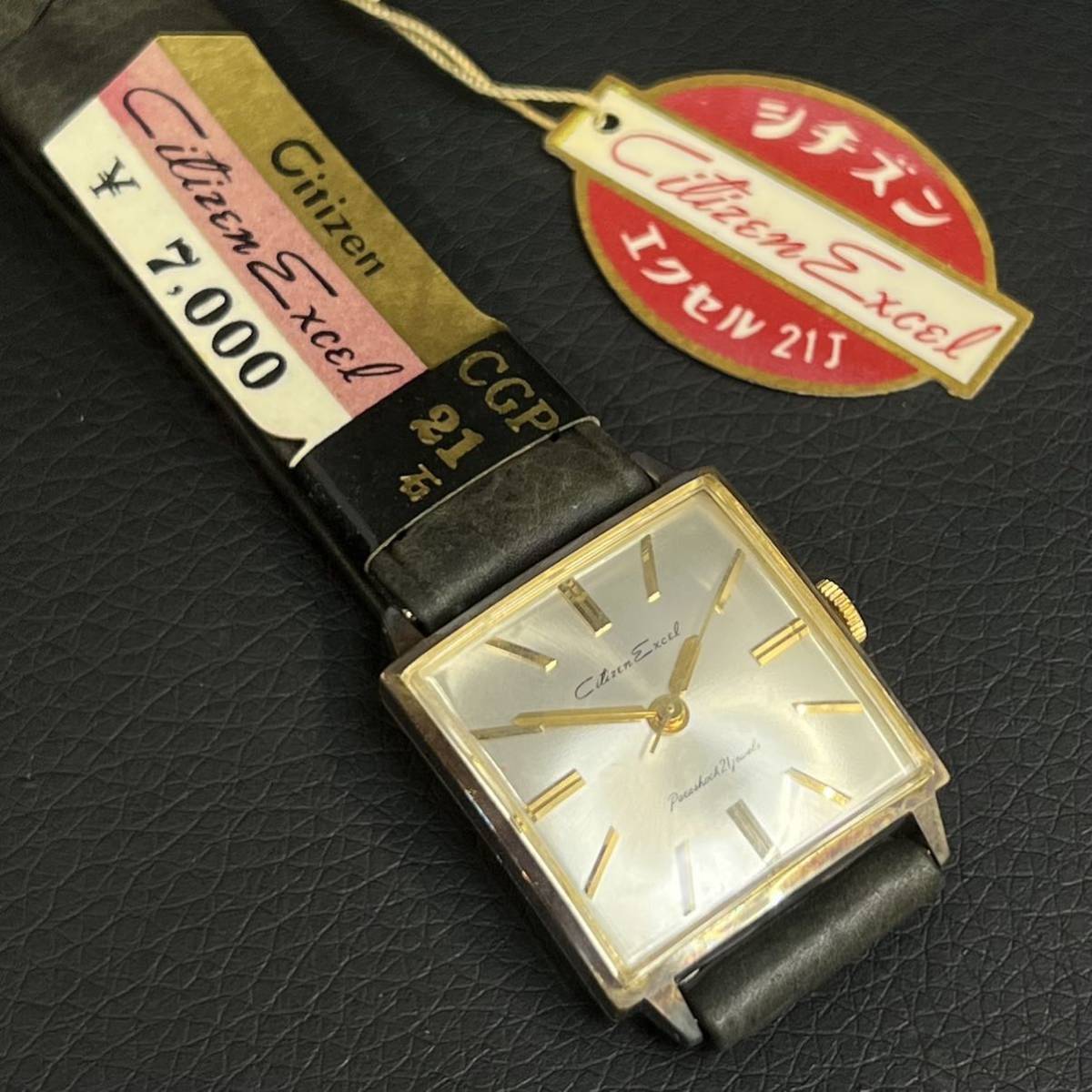 【限定セール，大人気】 CITIZEN Excel シチズン エクセル 21石 CGP 金メッキ 機械式 手巻き ヴィンテージ デッドストック 当時 腕時計 兵庫県姫路市発 G3(シチズン)｜売買されたオークション情報、yahooの商品情報をアーカ その他