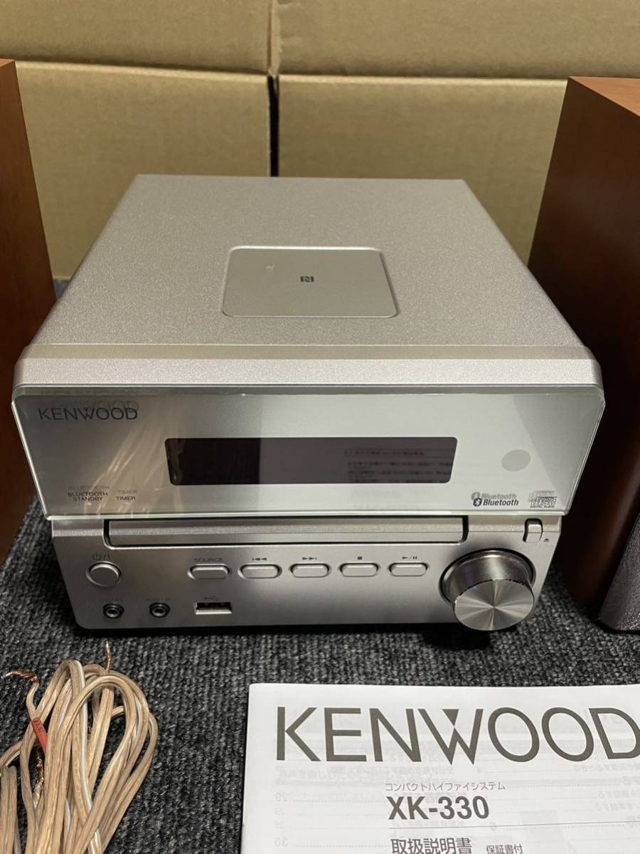 KENWOOD システムコンポ XK-330 2016年製 スピーカー セット Bluetooth