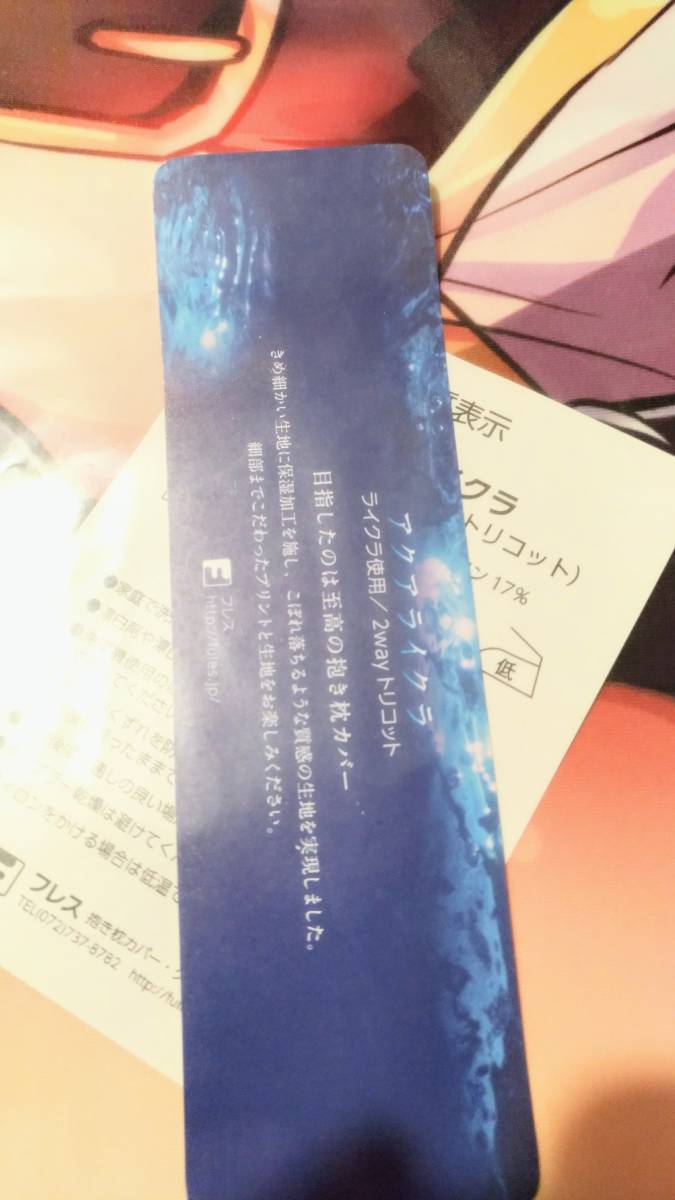 正規品 eveningcall アジシオ ナルメア 抱き枕カバー グランブルーファンタジー グラブル イブニングコール
