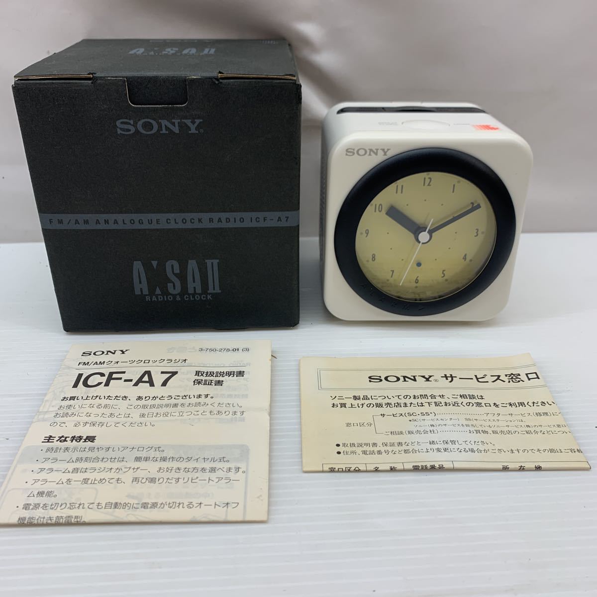 SANKYO ザックス DT-441 パタパタ時計 ヴィンテージ 未使用 デッド