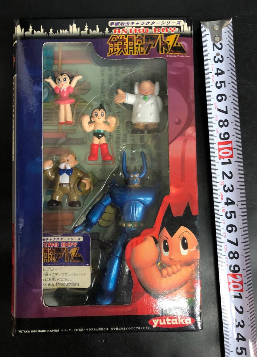 ユタカ 鉄腕アトム フィギュアセット 手塚治虫キャラクターシリーズ 未使用 フィギュア 手塚治虫キャラクターシリーズ ASTRO BOY 鉄腕