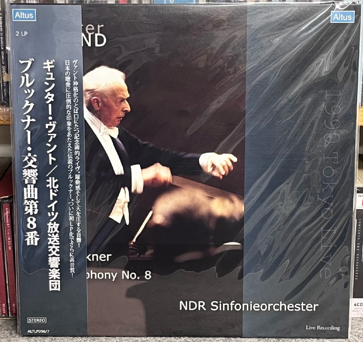 交響曲第８番 : ギュンター・ヴァント ブルックナー vol.2 ne-dutchの