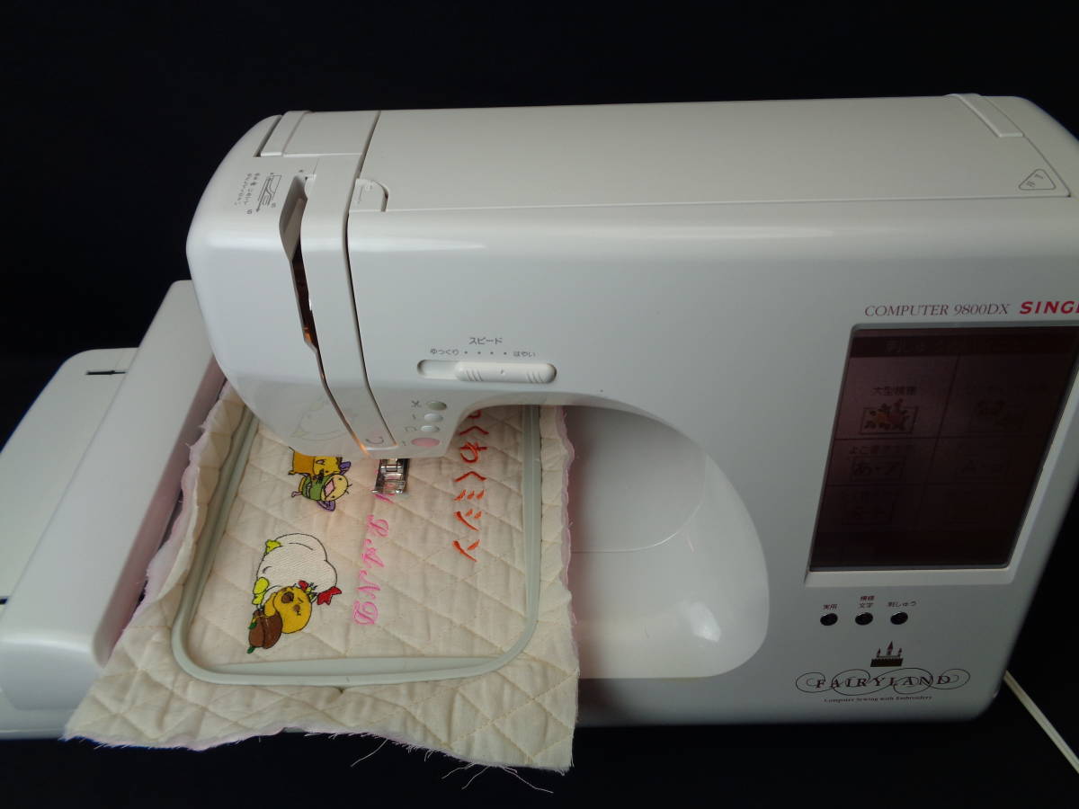 家庭用ミシン シンガー SINGER フェアリーランド☆文字・模様・刺繍も 