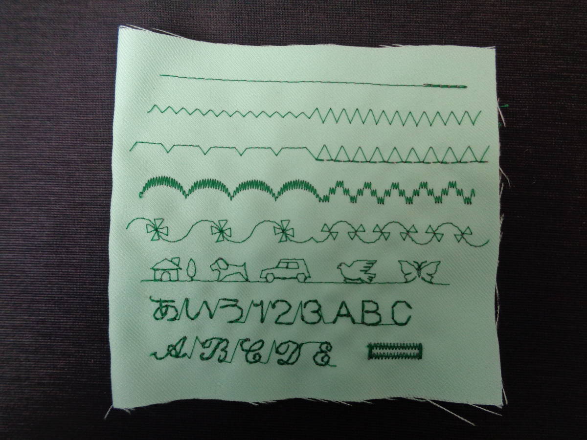 家庭用ミシン シンガー SINGER フェアリーランド☆文字・模様・刺繍も 