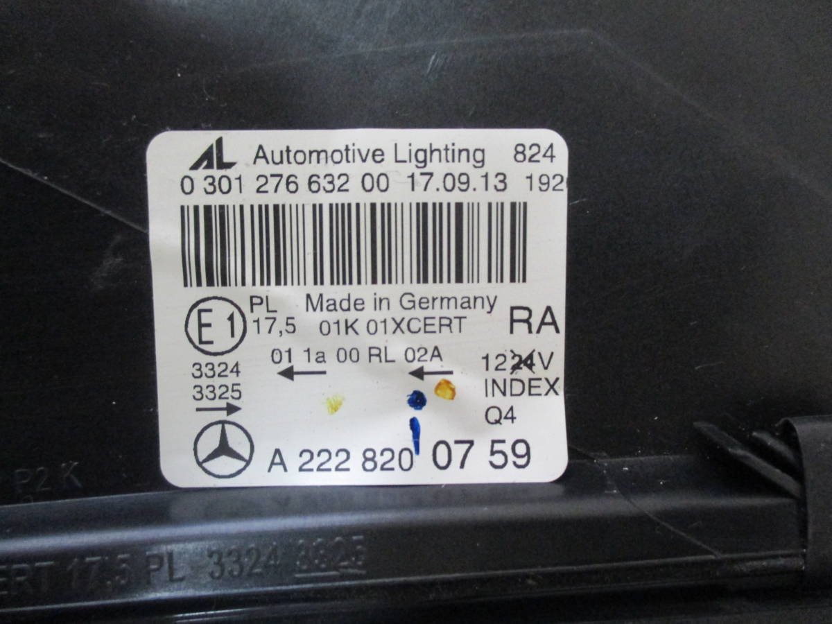 格安！美品！メルセデスベンツ Sクラス W222 前期 LEDヘッドライト