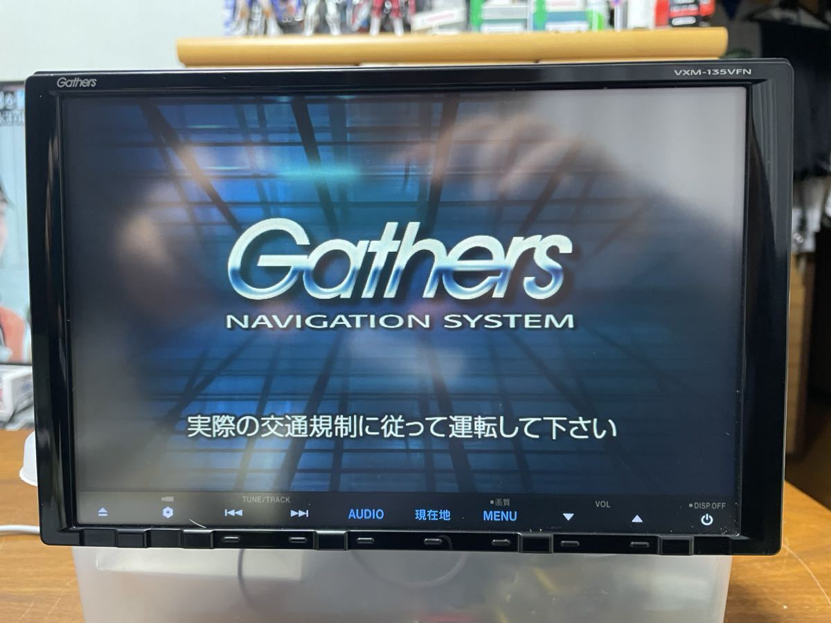 ホンダ純正 Gathers ホンダ VXM-135VFN 地図データ2012年版 9インチ