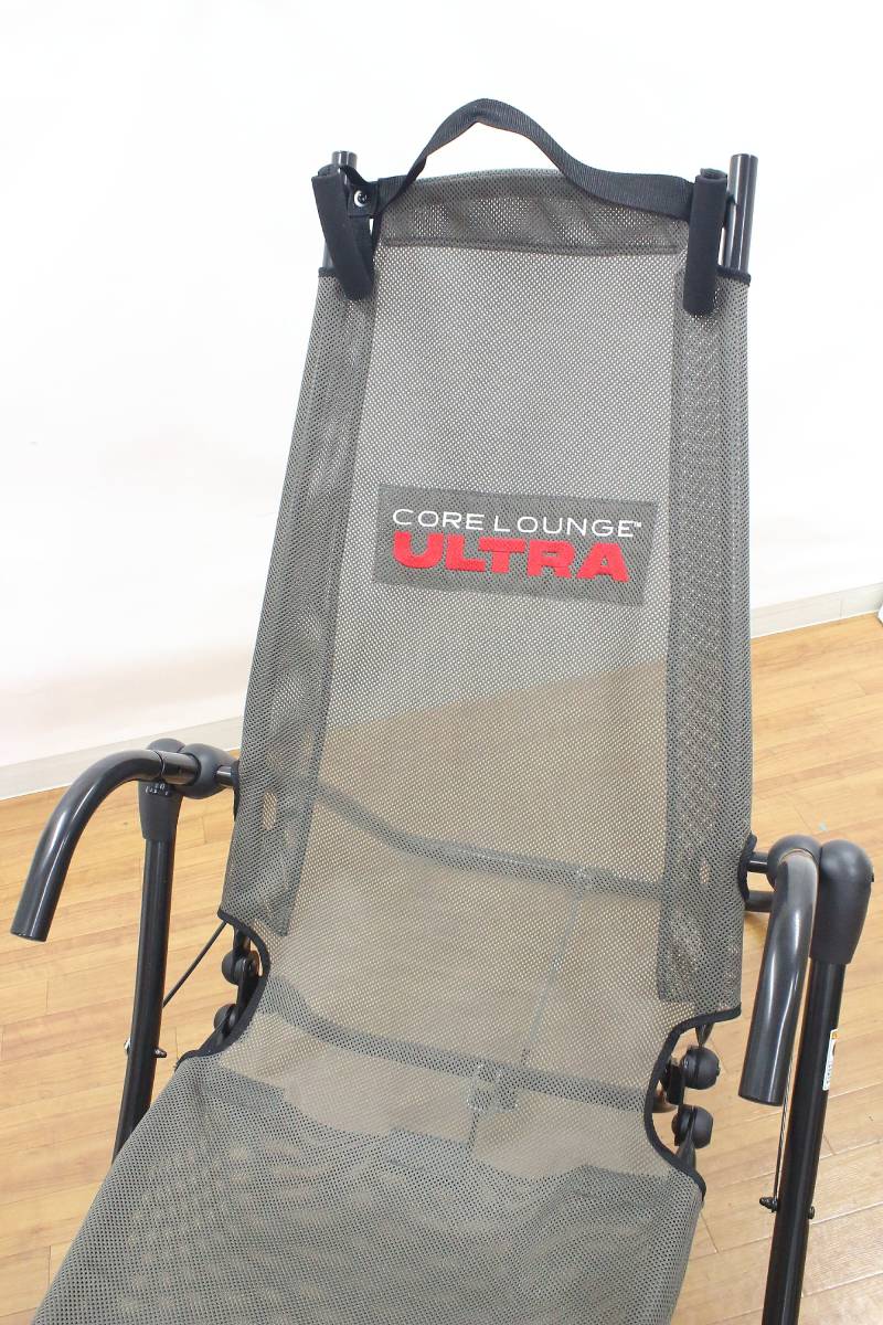 コアラウンジ ウルトラ | TVショッピング | プライムダイレクト