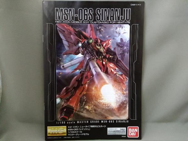 BANDAI ガンプラ ネオ・ジオン軍ニュータイプ専用モビル (バンダイ) バンダイ 機動戦士ガンダムＵＣ（ユニコーン） ニュータイプ専用モビルスーツ ネオ・ジオン 機動戦士ガンダム MG プラモデル ネオ・ジオング 1&frasl;144 PTM]HGUC : -ネオジオン(プラモデル)の中古品