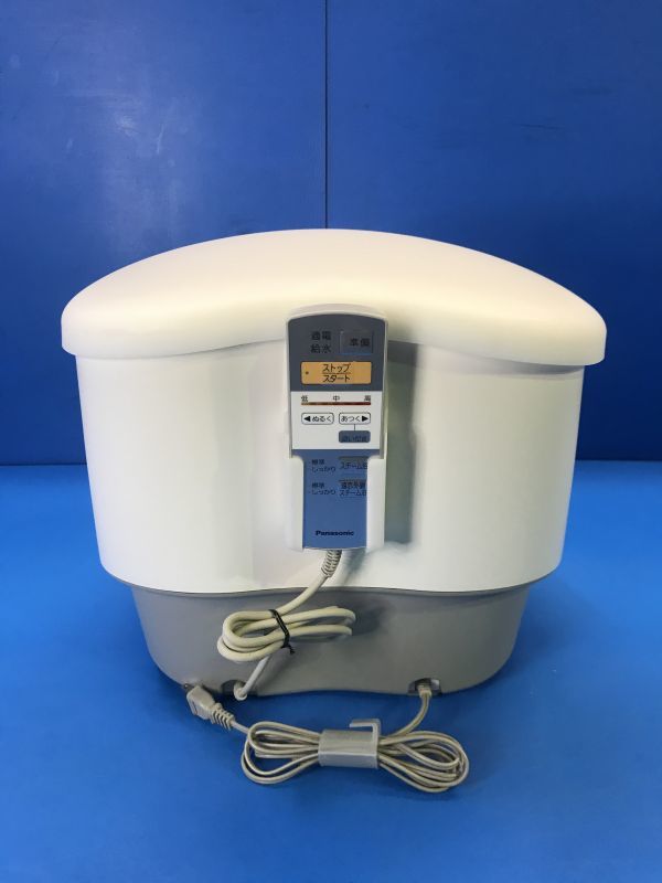 Panasonic EH2862P-W 遠赤外線スチームフットスパ 2019年製 【公式通販】