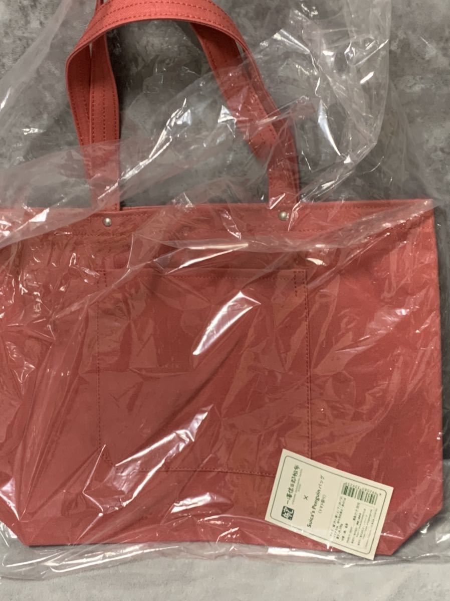 一澤信三郎帆布 Suicaのペンギン トートバッグ 赤 トマト祭り 限定 
