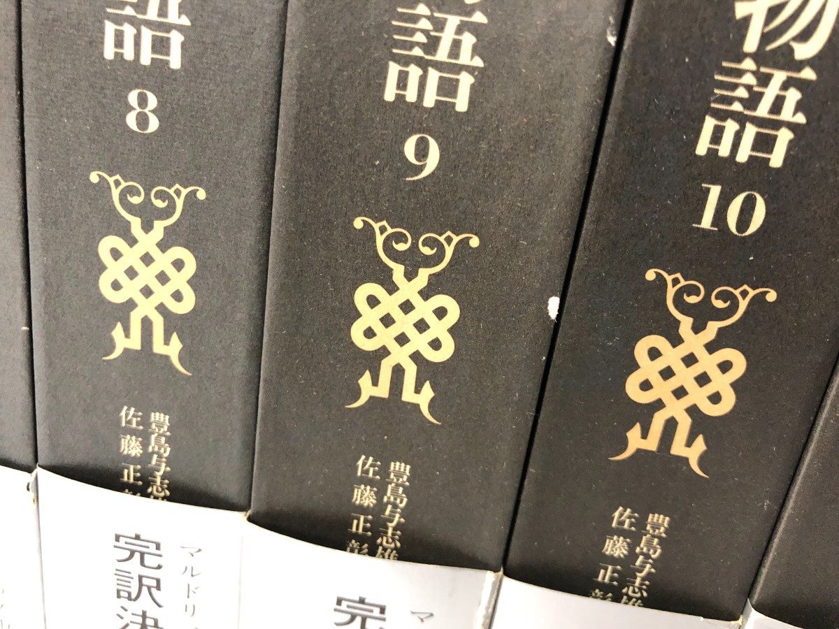 千一夜物語 完訳 マルドリュス版 Yahoo!オークション 岩波」の落札相場
