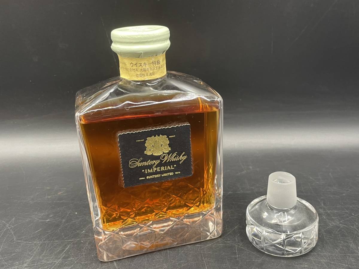 未開栓】 SUNTORY/サントリー IMPERIAL/インペリアル ウイスキー 特級