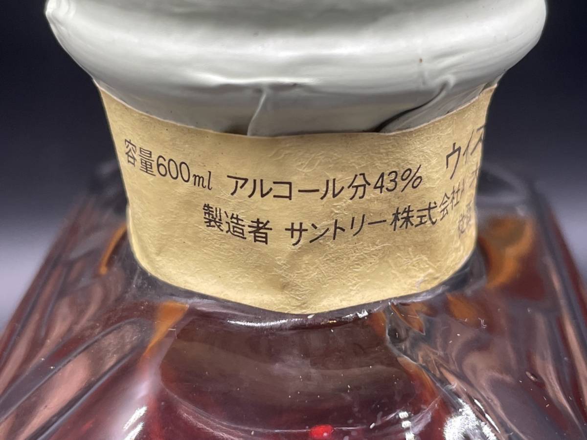 未開栓】 SUNTORY/サントリー IMPERIAL/インペリアル ウイスキー 特級