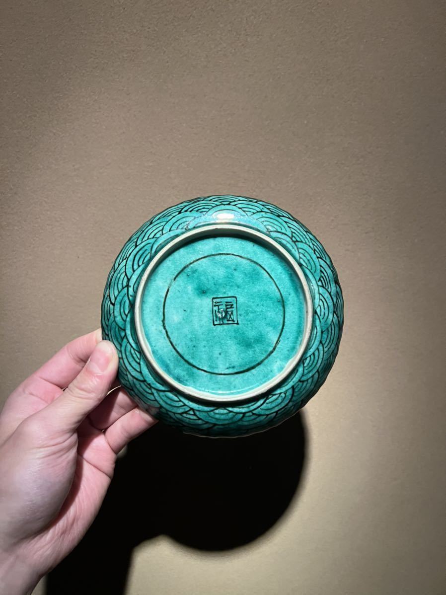 古九谷 李朝 学芸の小部屋 栗図皿 .. ① 古 ※図録同