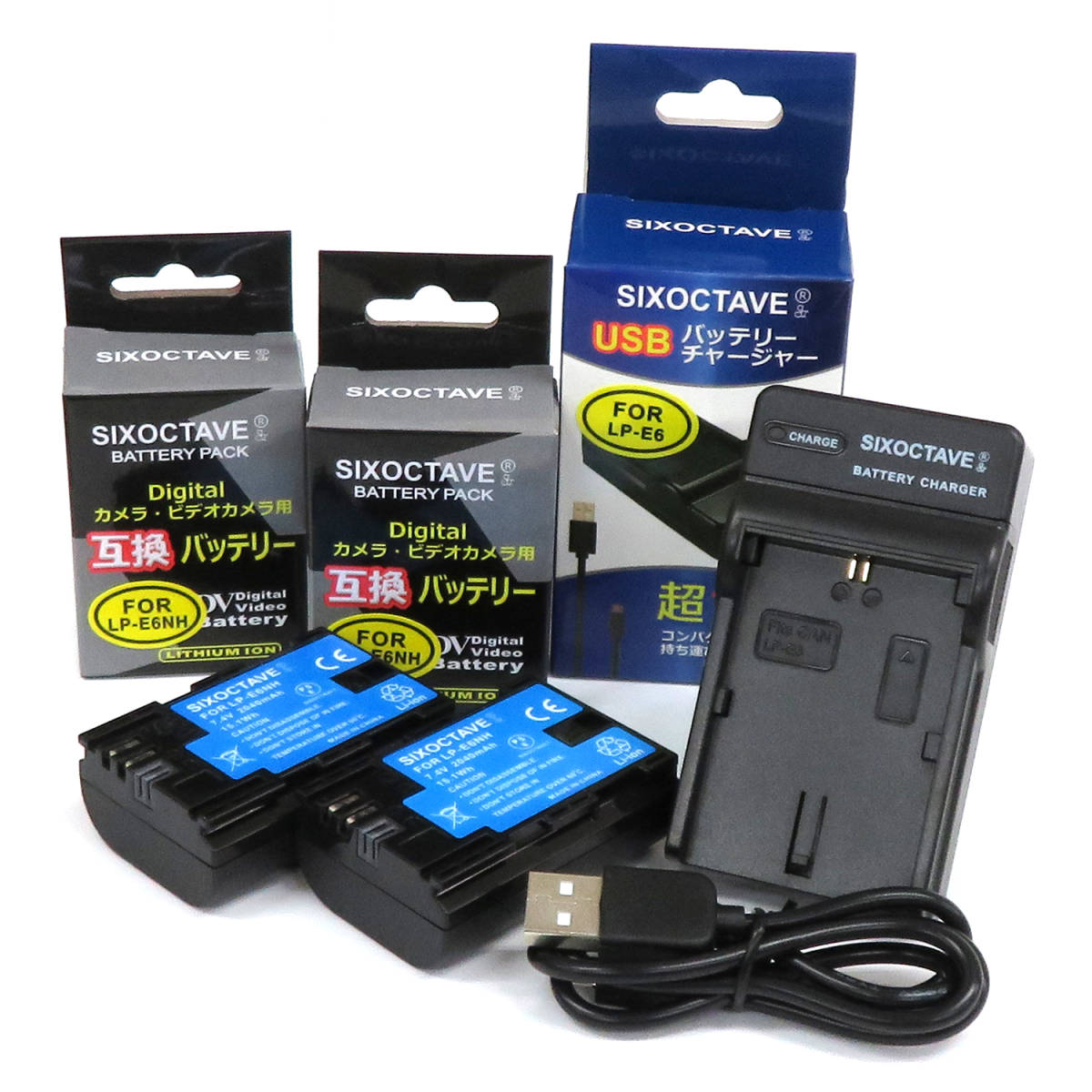 送料無料】2個セット！Canon純正バッテリー LP-E6N その2