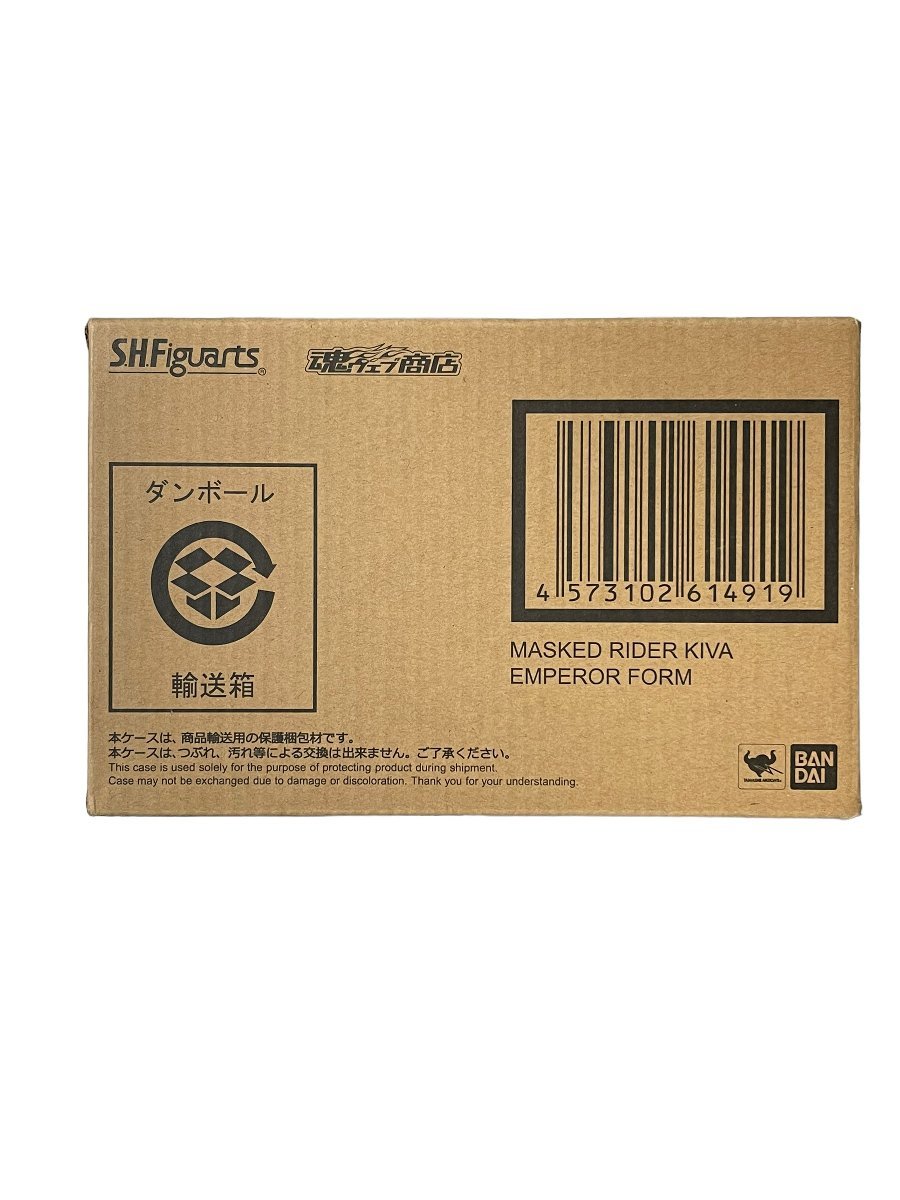 S.H.Figuarts 仮面ライダーブレイド キングフォーム 未開封 S H.Figuarts 仮面ライダー バギ エンペラーフォーム A31881RG