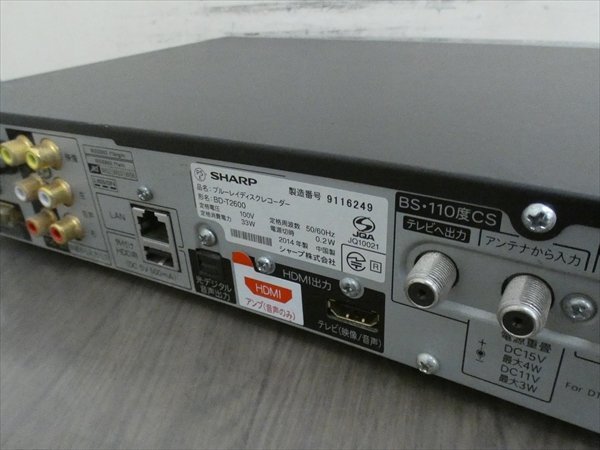 2TB☆14年☆シャープ/SHARP/AQUOS☆HDD/BDレコーダー☆BD-T2600☆3番組同時録画☆3D対応機 管SB8699★ 映像機器 シャープ | 2TB☆14年☆シャープ⁄SHARP⁄AQUOS☆HDD⁄BD 2TB☆14年☆シャープ&frasl;SHARP&frasl;AQUOS☆HDD&frasl;BDレコーダー☆BD-W2600 500GB
