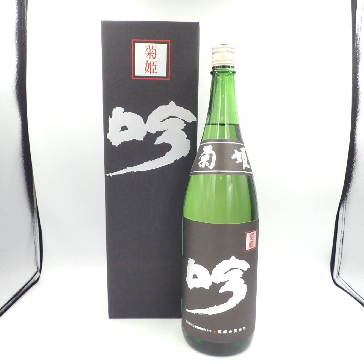 菊姫 大吟醸 1800ml | 日本酒 酒専門店鍵や 菊姫（菊姫合資会社） 1.8L 
