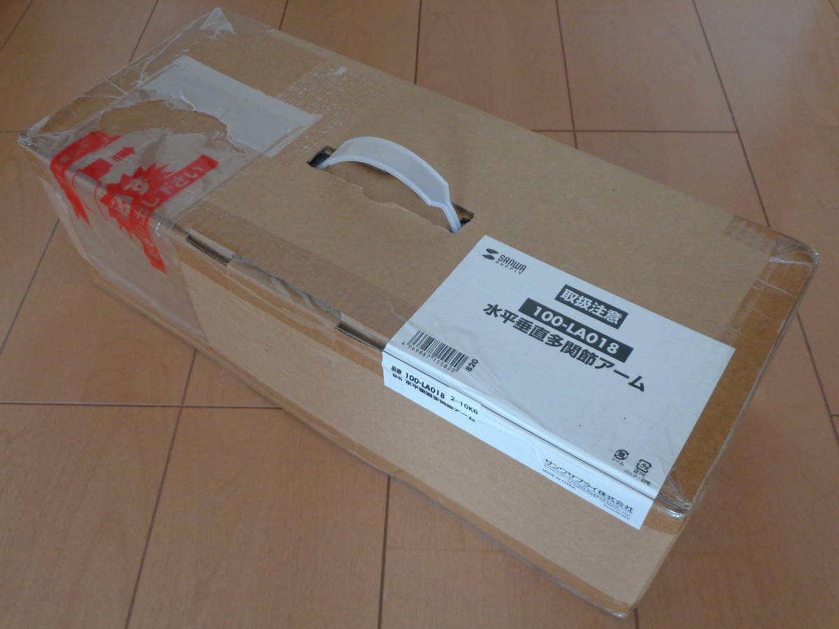 新品未開封 サンワダイレクト モニターアーム 32インチ(2～10kg)まで 
