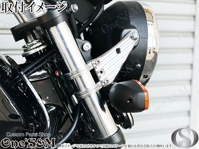H7-41SV CNC ヘッドライトステー 銀 41π CB400SF NC31 NC39 NC42