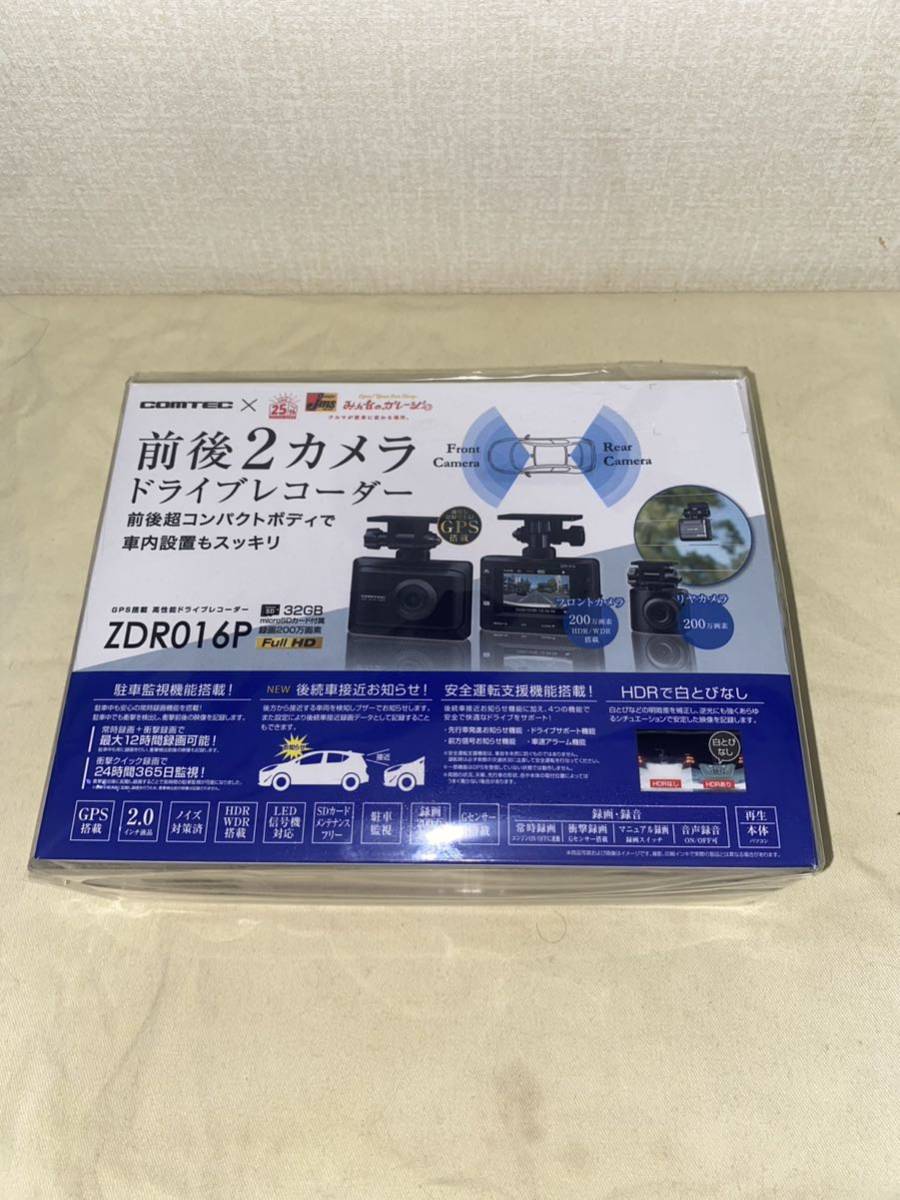 ZDR016 コムテック ドライブレコーダー 前後2カメラ FULL HD 200万画素