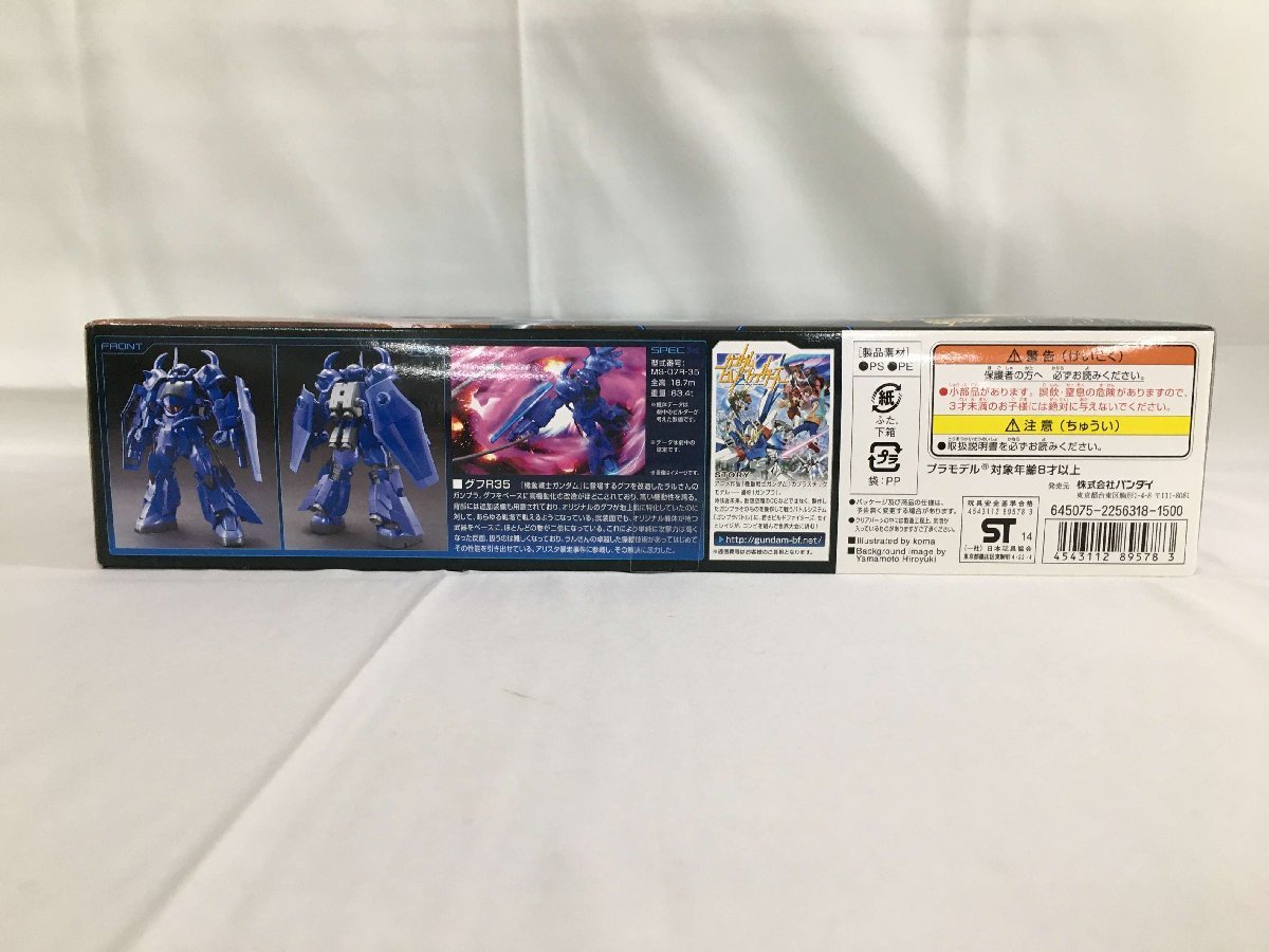 グフR35 HGBF 1&frasl;144 ガンダムビルドファイターズ グフ HG R35 バンダイ 欠品あり 素組み完成品 | (ガンダムビルドファイターズ) - 未開封HGBF 未組立 KenBill