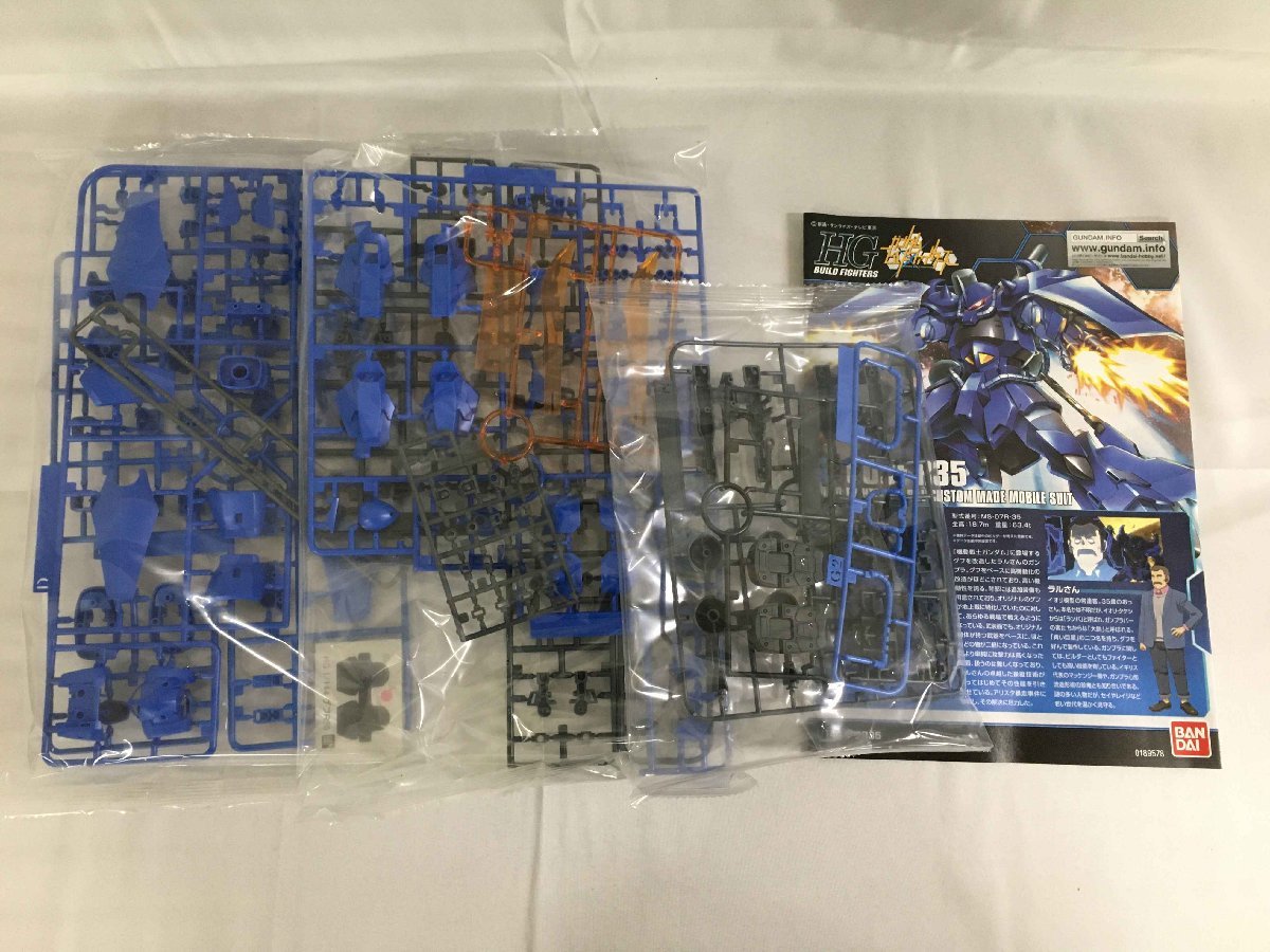 グフR35 HGBF 1&frasl;144 ガンダムビルドファイターズ グフ HG R35 バンダイ 欠品あり 素組み完成品 | (ガンダムビルドファイターズ) - 未開封HGBF 未組立 KenBill