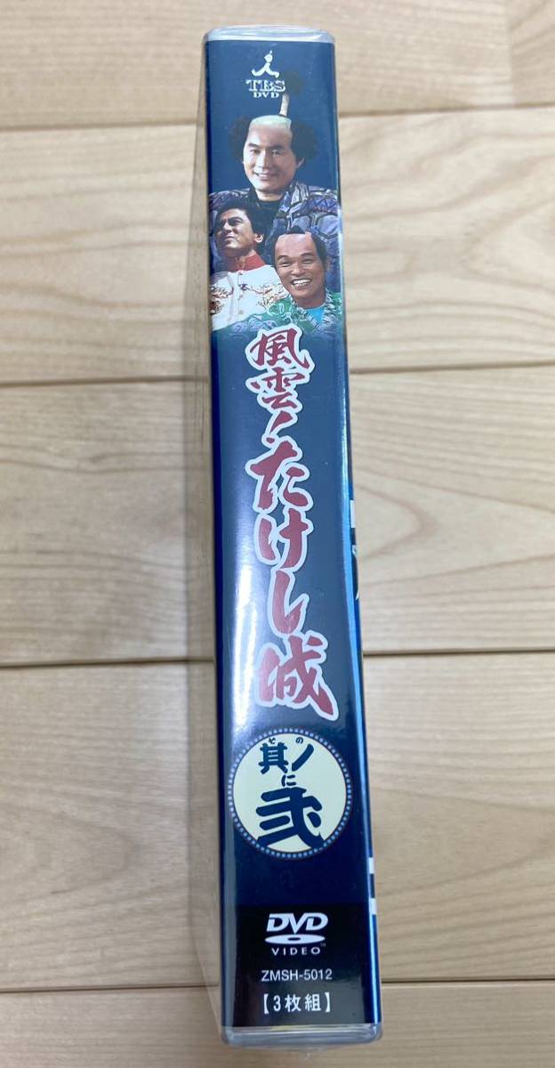 風雲!たけし城 其ノ弐〈3枚組〉DVDBOX （風雲!たけし城 DVD 其ノ弐 