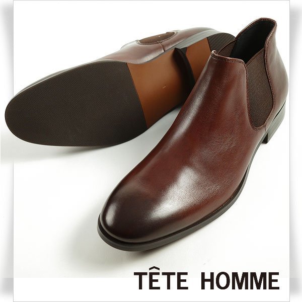 最新作，人気セール 1円 定価1.9万 TETE HOMME テットオム メンズ 羊革シープレザー サイドゴアブーツ L 26.5cm 茶 シューズ 本物 7366(26.5cm)｜売買されたオークション情報、yahooの商品情報をアーカイブ公開 - オークフ 26.5cm
