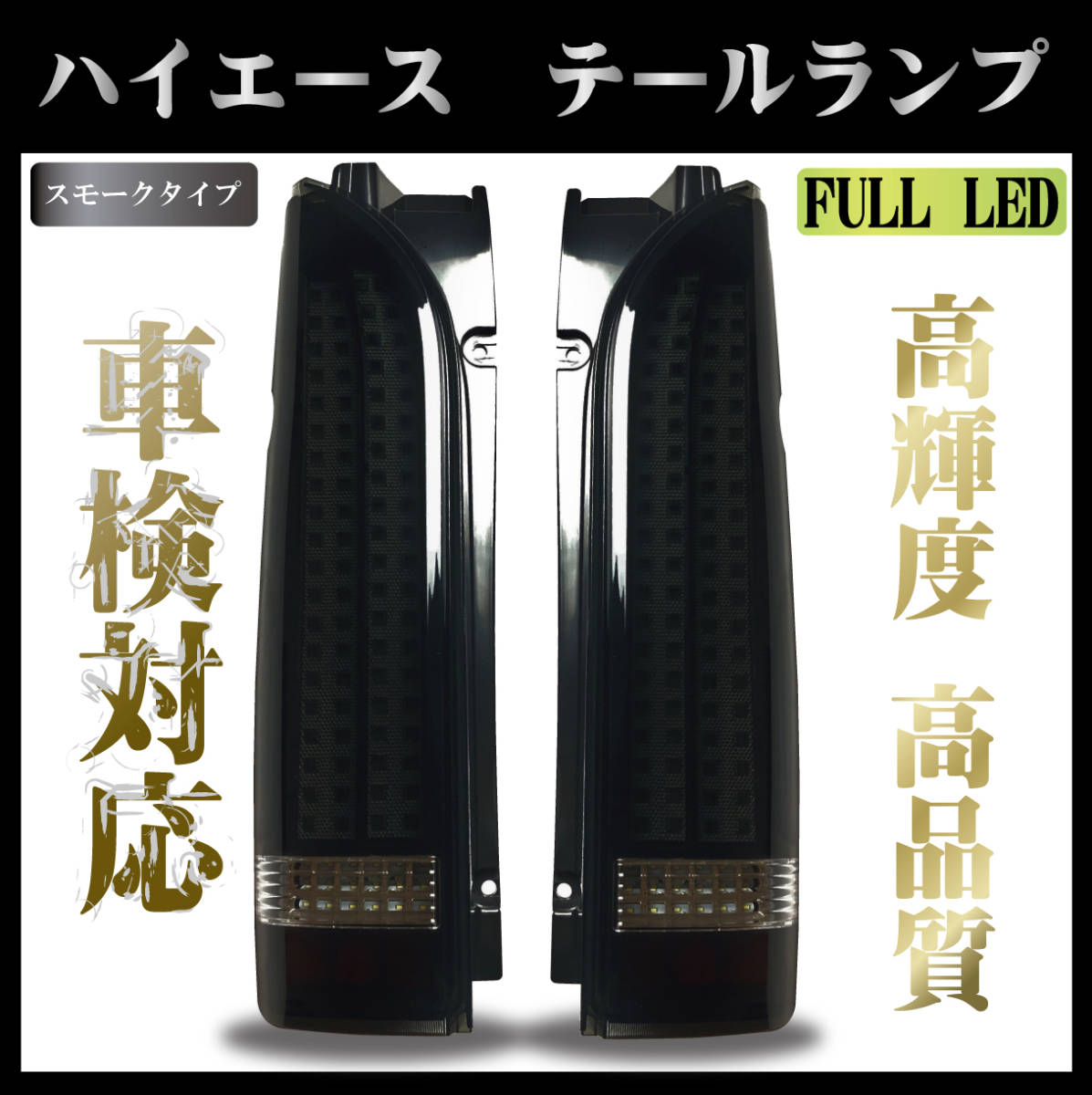 ハイエース トヨタ レジアスエース 左側 助手席側 Officek Z トヨタ