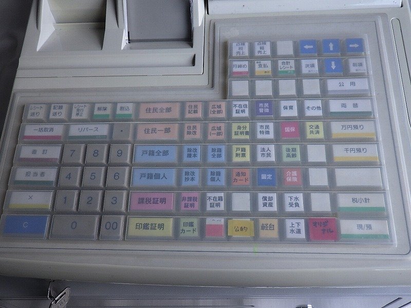 TOWA 東和レジスター ネットワークレジスター NR-3100F Advance 東和