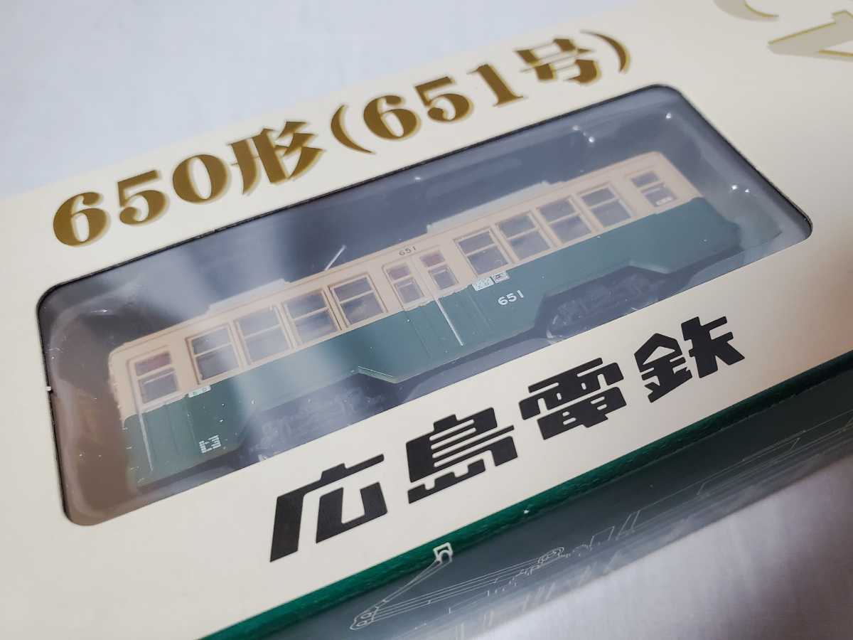 鉄道コレクション 広島電鉄 650形 トミーテックNゲージ TOMYTEC 鉄コレ