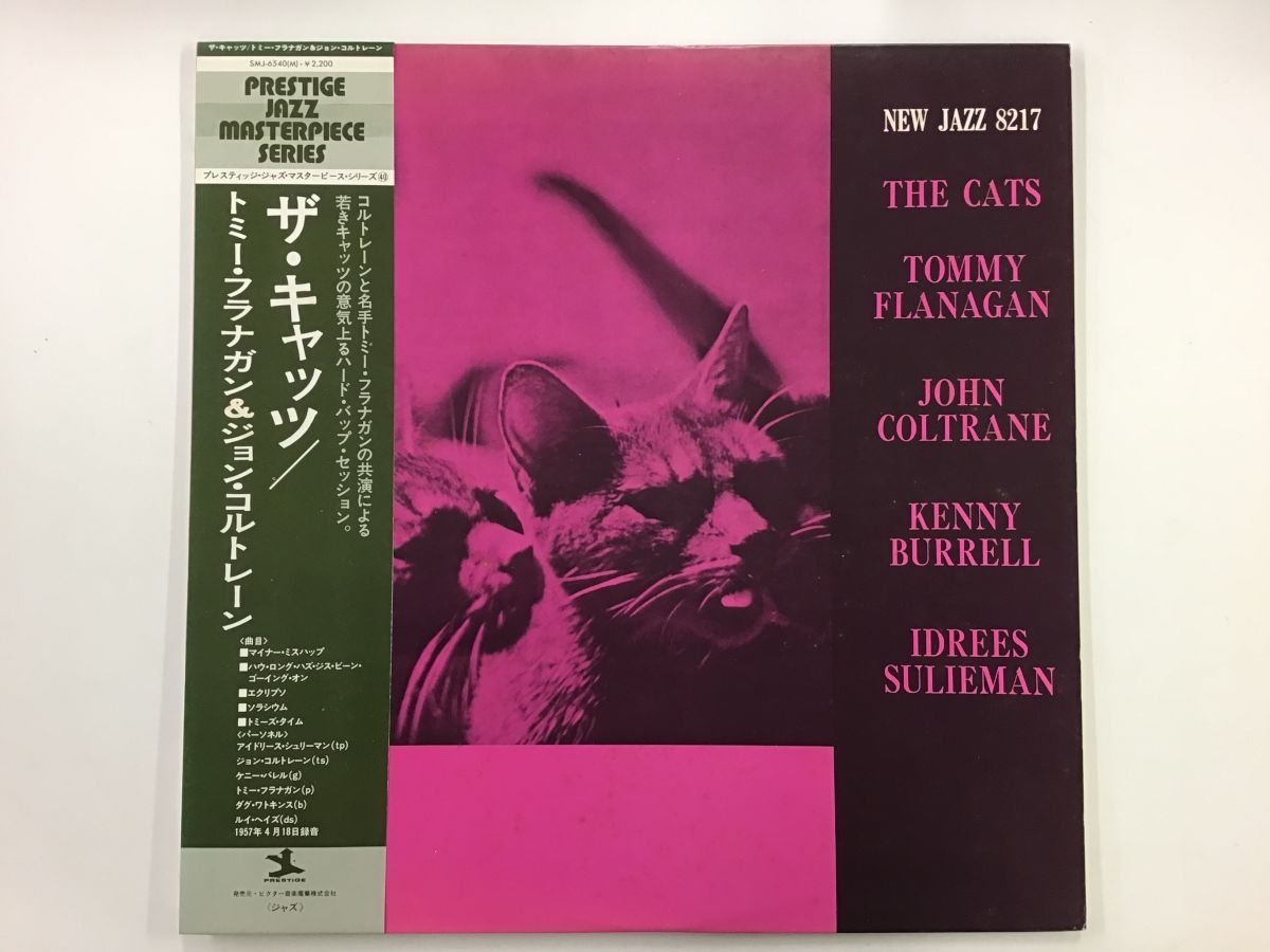 - John The Kenny Cats &frasl; Burrell burrell coltrane」レコード &amp;amp; 「kenny Yahoo!オークション Coltrane, Flanagan, Tommy BURRELL
