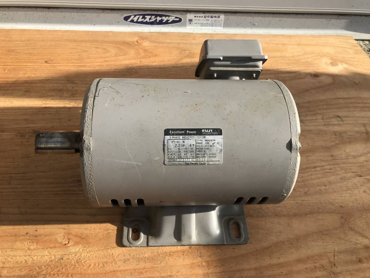 驚きの破格値，セール 富士 インダクションモーター MRH6107M 2.2KW(工具、DIY用品)｜売買されたオークション情報、yahooの商品情報をアーカイブ公開 - オークファン その他
