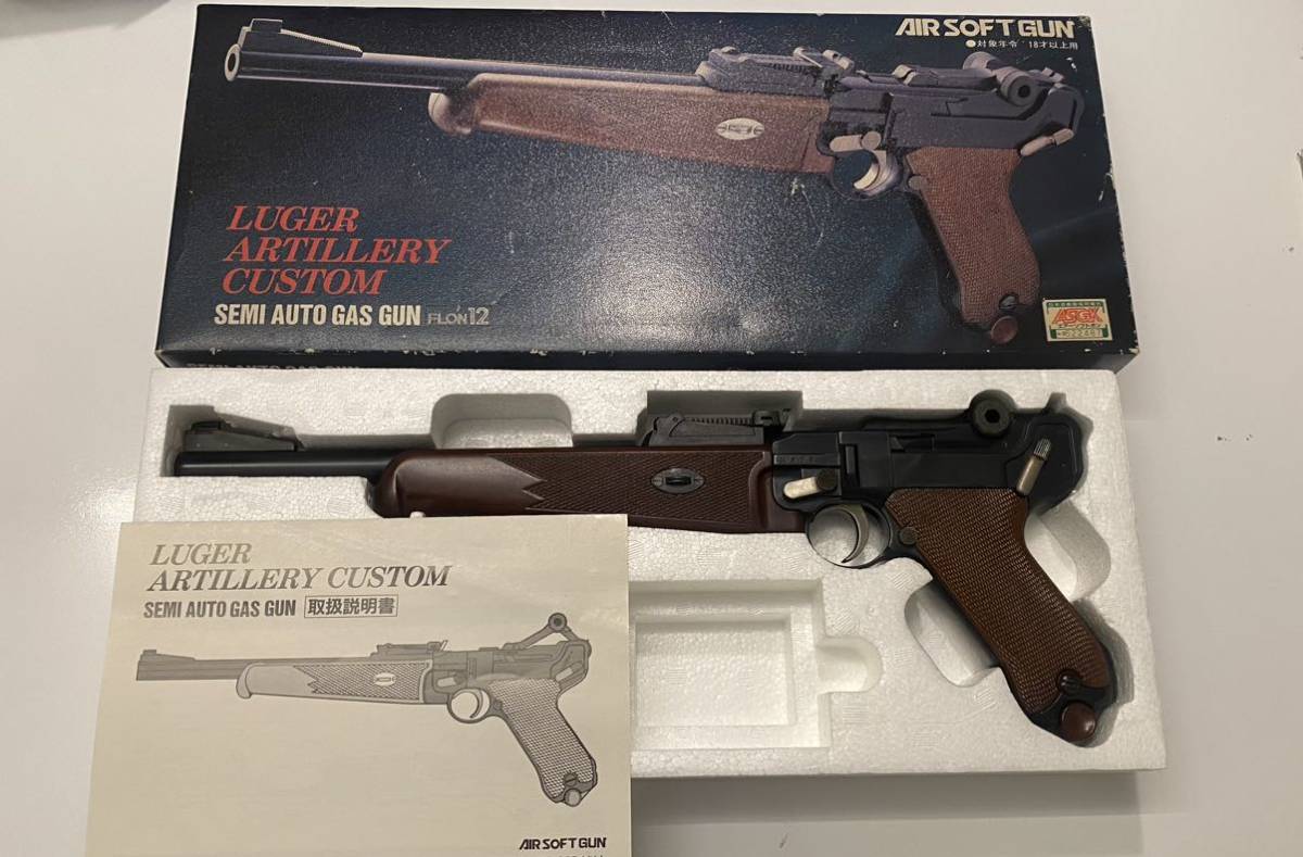 LUGER ARTILLERY CUSTOM セミオートガスガン ファルコントーイ アーティラリー カスタム ルガー ビンテージ FALCON