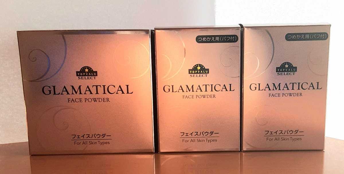  トップバリュ フェイスパウダー 3点セット 本体 & 詰め替え TOPVALU トップバリュー AEON イオン グラマティカル FACE POWDER(その他)｜売買されたオークション情報、yahooの商品情報をアーカイブ その他