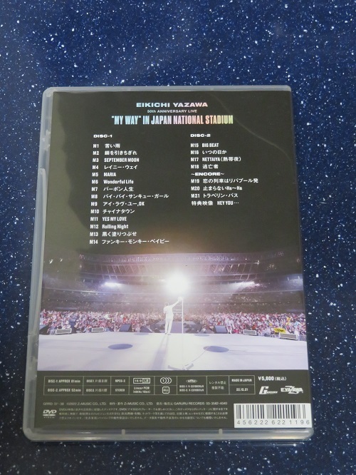 DVD 新品同様 送料210円～ 矢沢永吉 EIKICHI YAZAWA 50th ANNIVERSARY
