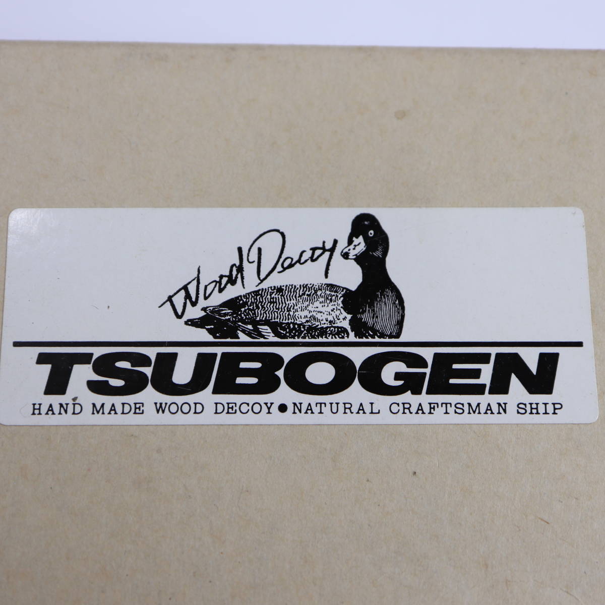 TSUBOGEN 坪源☆墨壷（すみつぼ）新若葉 木製墨壺 花器として一輪挿し