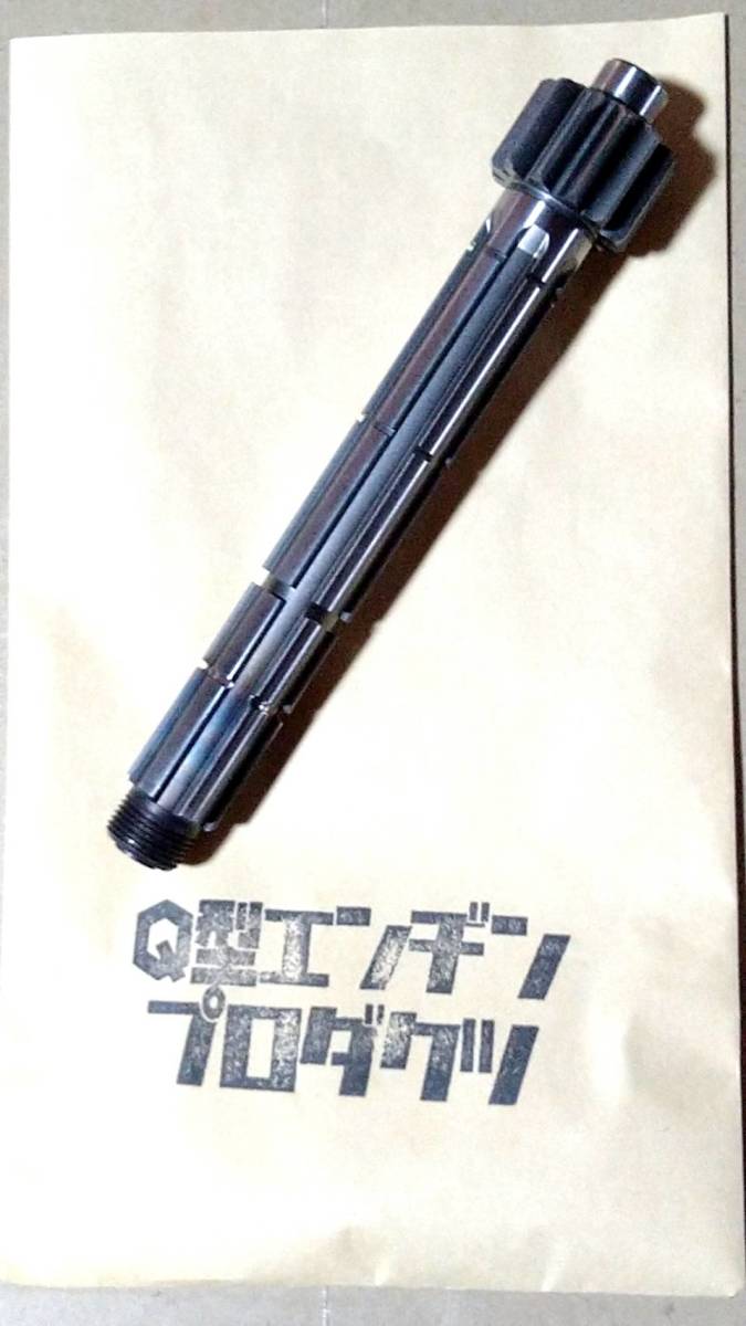 タイカブシャフト 溝切加工します！ 2～3週間でお届け タイカブ