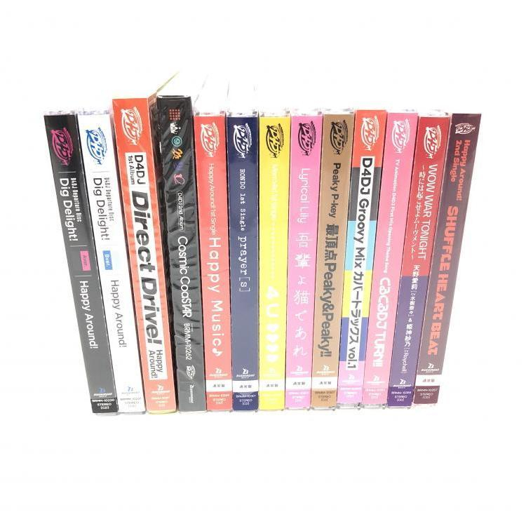 D4DJ CDアルバム 13枚セット まとめ売り 中古】D4DJ アルバム3枚 ＆ シングル10枚 合計13枚+おまけセット 帯