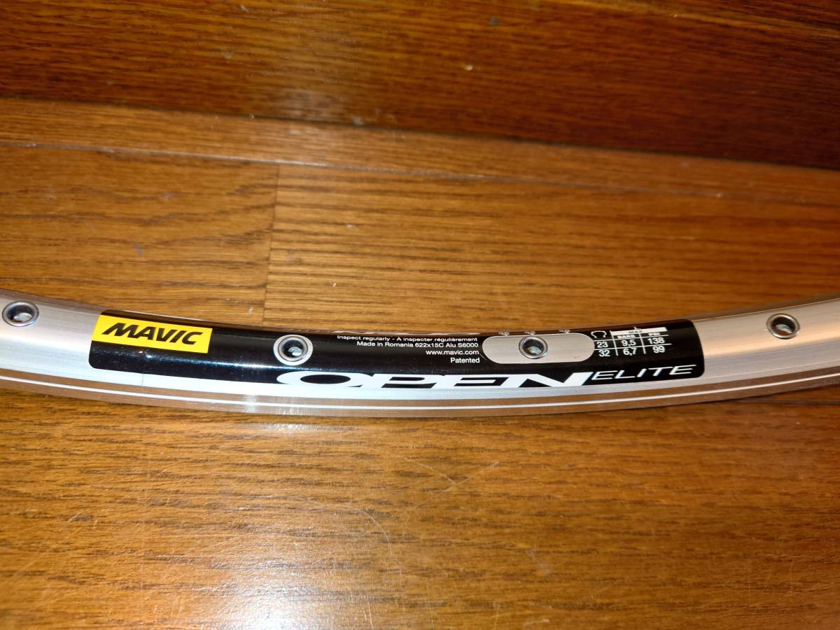 MAVIC OPEN PRO 32H と MAVIC OPEN ELITE 32H クリンチャー リム