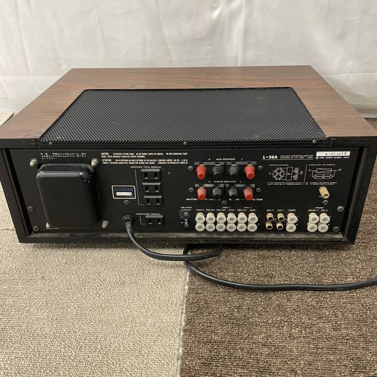 ○【売り切り】LUXMAN ラックスマン L-58A プリメインアンプ【ジャンク