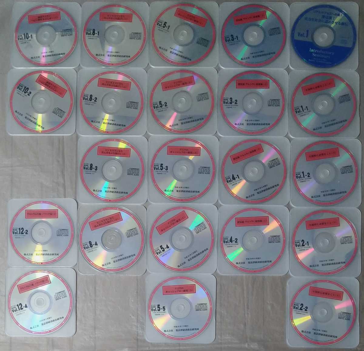 キー ビジネス講演 CD10枚 深見東州 タメカンセミナー 菱研 深見東州 CD 22枚 タメカン講演録 菱法律経済政治研究所 菱研 深見東州