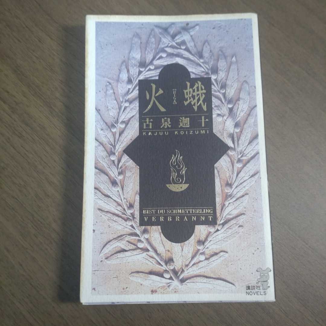 9784336074096