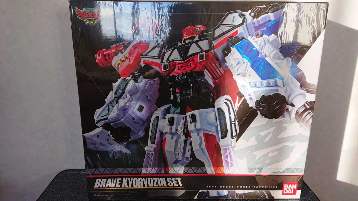 抽選販売品 未使用 プレミアムバンダイ ブレイブキョウリュウジン 