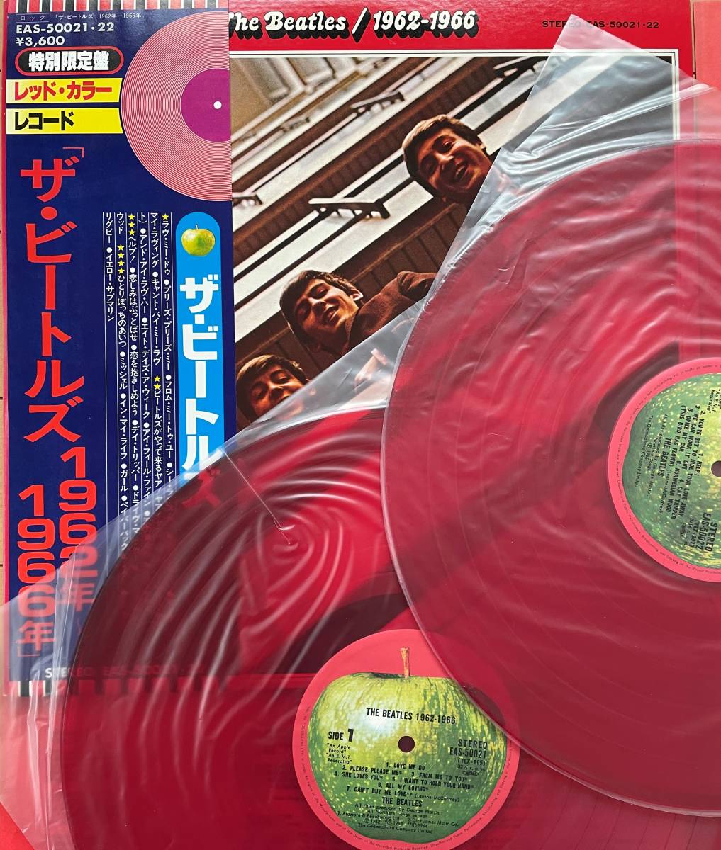 格安，安い レア 国内 赤盤 帯 1962-1966 THE BEATLES ビートルズ ジョンレノン ポールマッカートニー ジョージハリソン リンゴスター(Beatles， The)｜売買されたオークション情報、yahooの商品情報をアーカイブ B